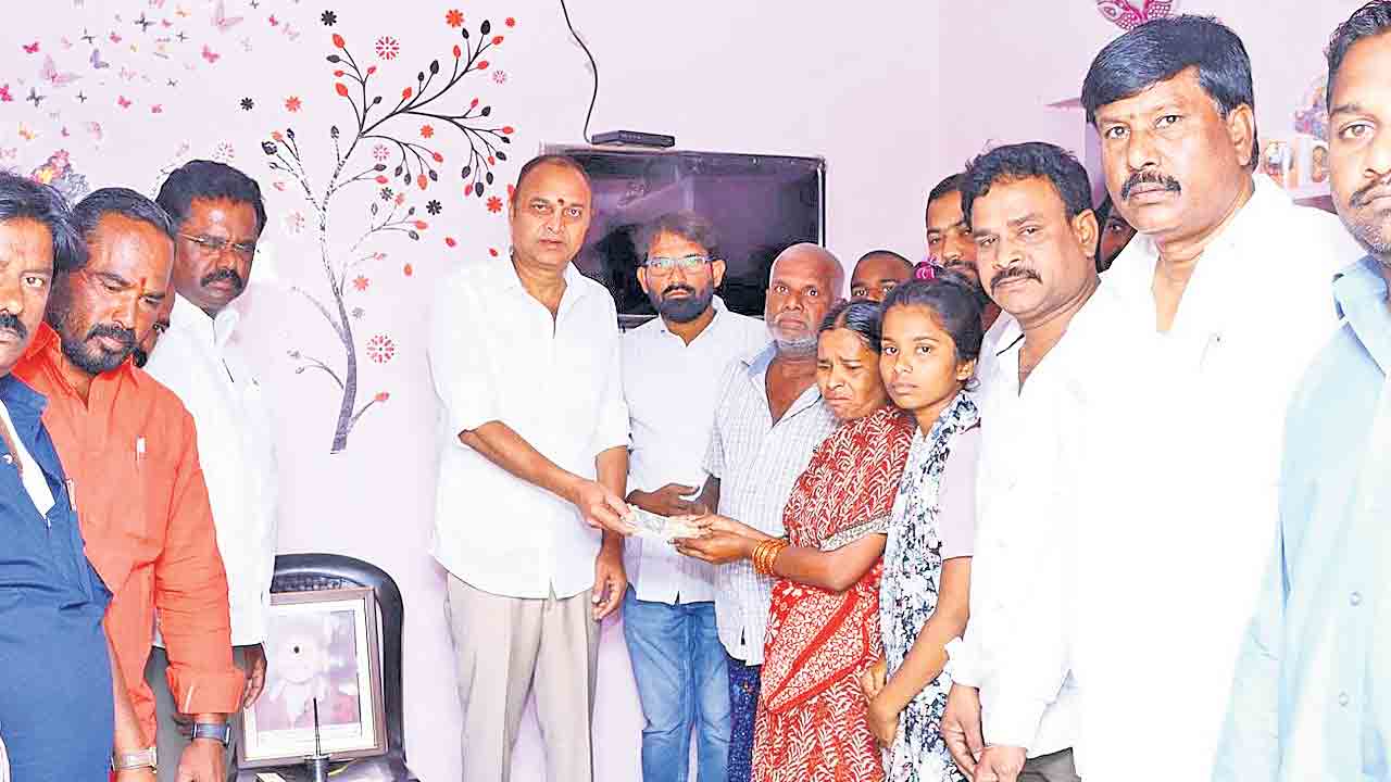 ఆటో డ్రైవర్‌ కుటుంబానికి..బండారి 50వేల సాయం