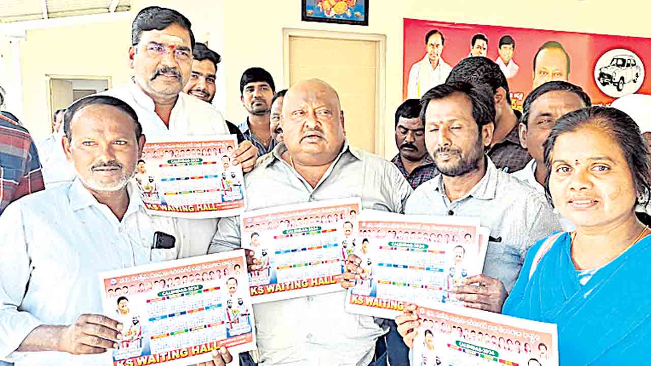 క్యాలెండర్‌ ఆవిషరణ