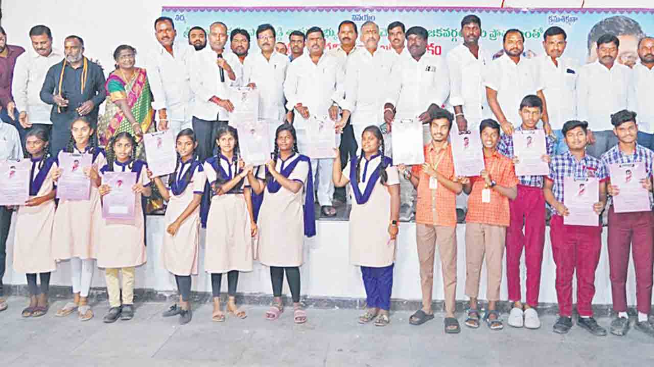 ఇష్టపడి చదవండి..