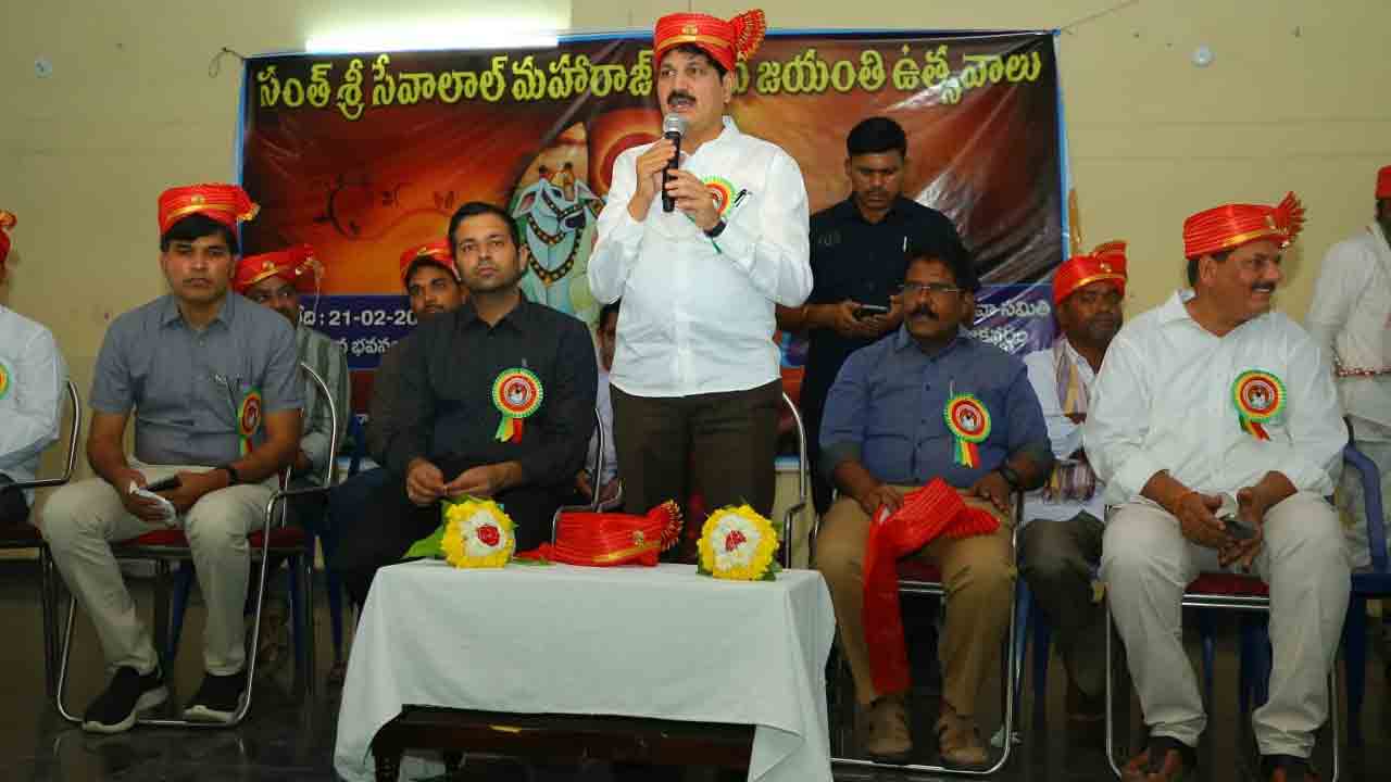 బంజారాల ఆరాధ్యుడు సేవాలాల్‌