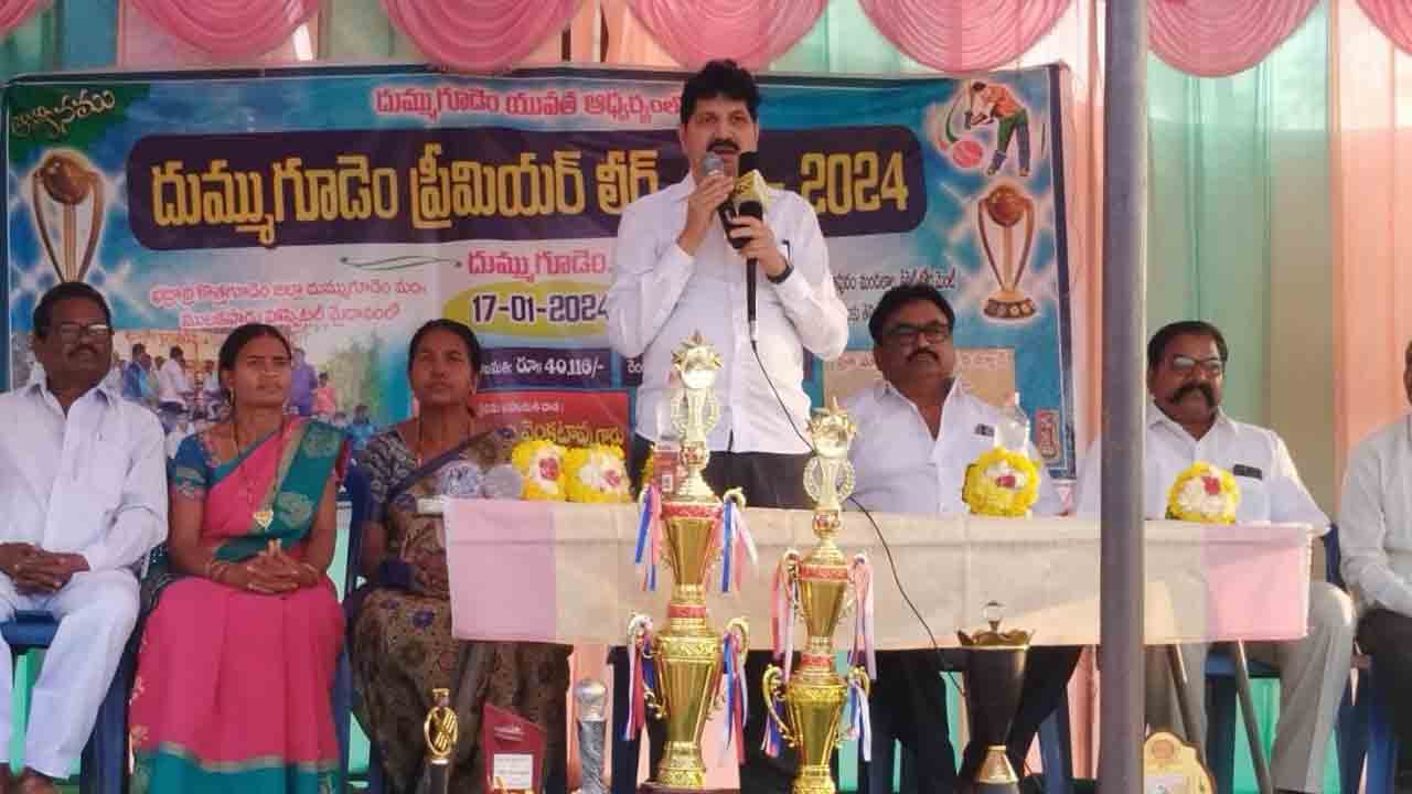 క్రీడలతోనే ఆత్మవిశ్వాసం