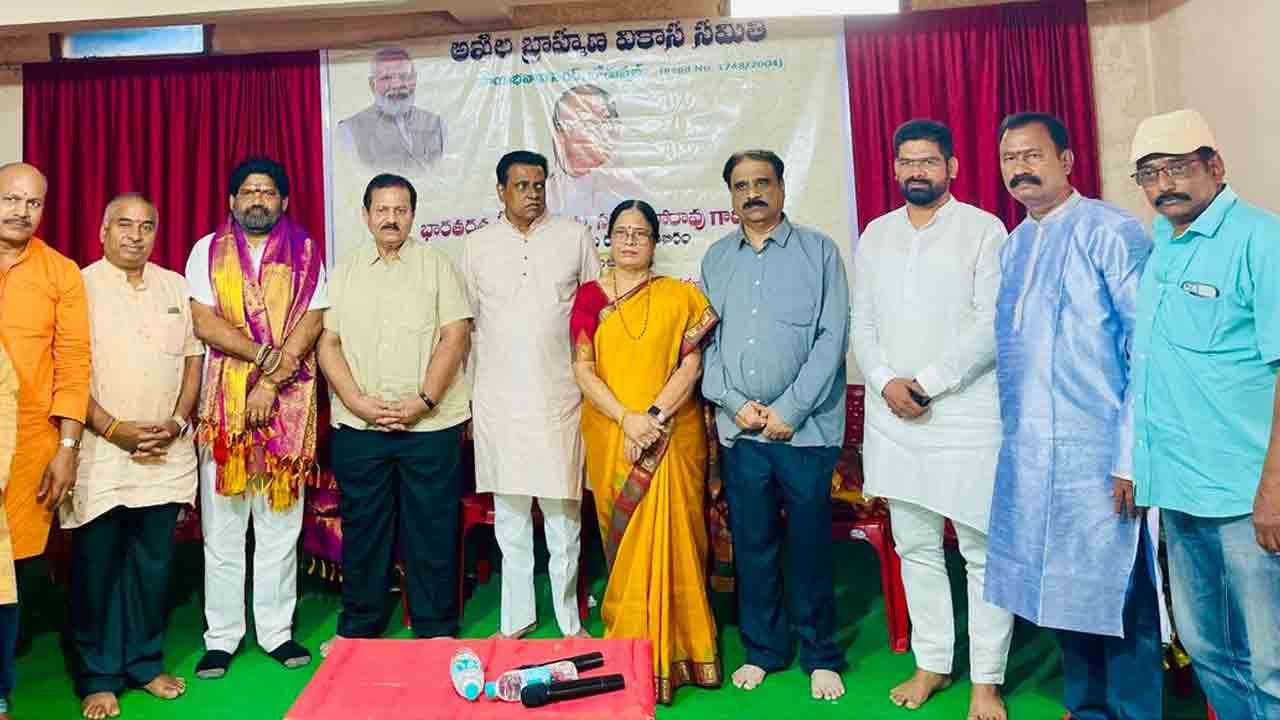 MLC Surabhi Vanidevi | మాజీ ప్రధాని పీవీ నరసింహరావు సేవలు మరువలేనివి : ఎమ్మెల్సీ సురభి వాణిదేవి