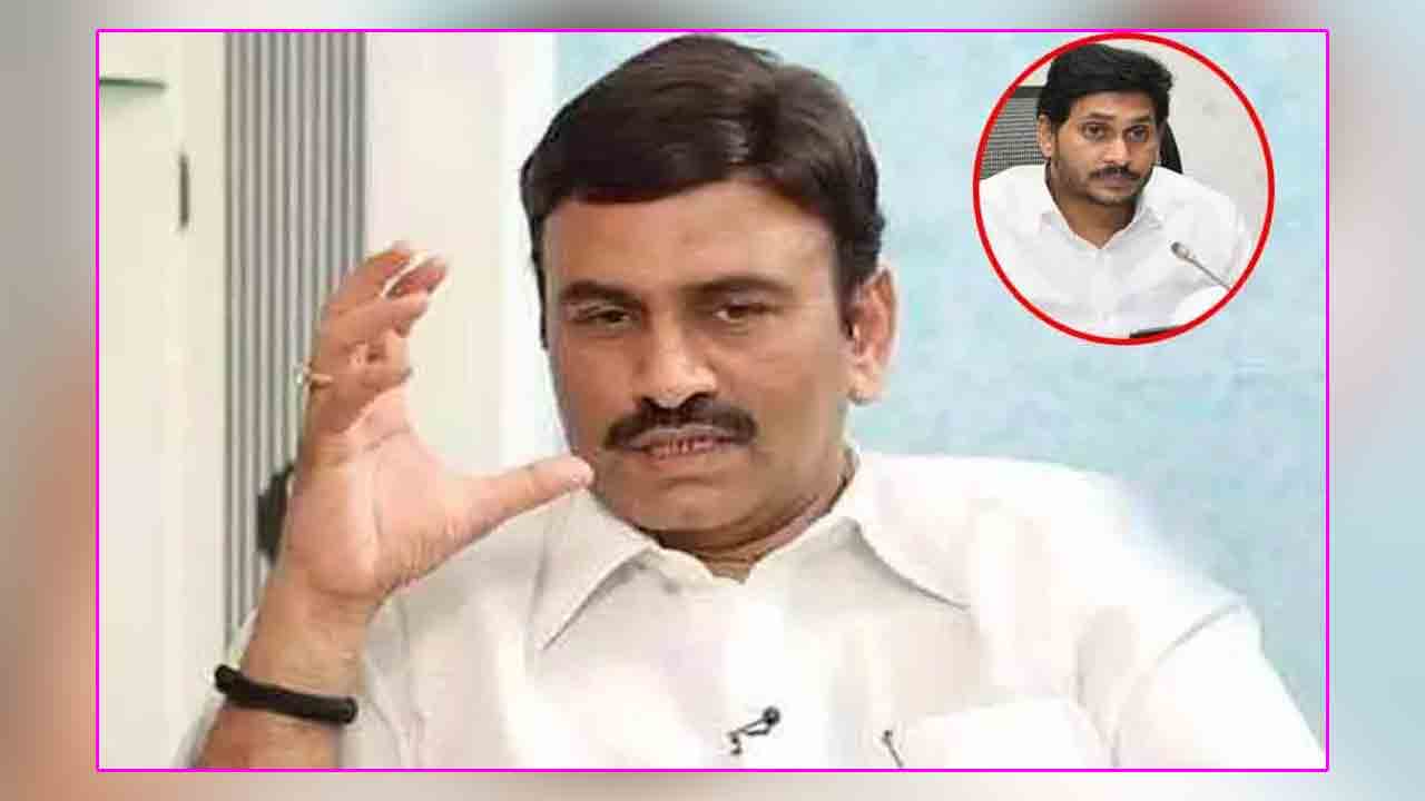 MP Raghurama Raju | కూటమి తరఫునే లోక్‌సభకు పోటీ చేస్తా : ఎంపీ రఘురామ రాజు