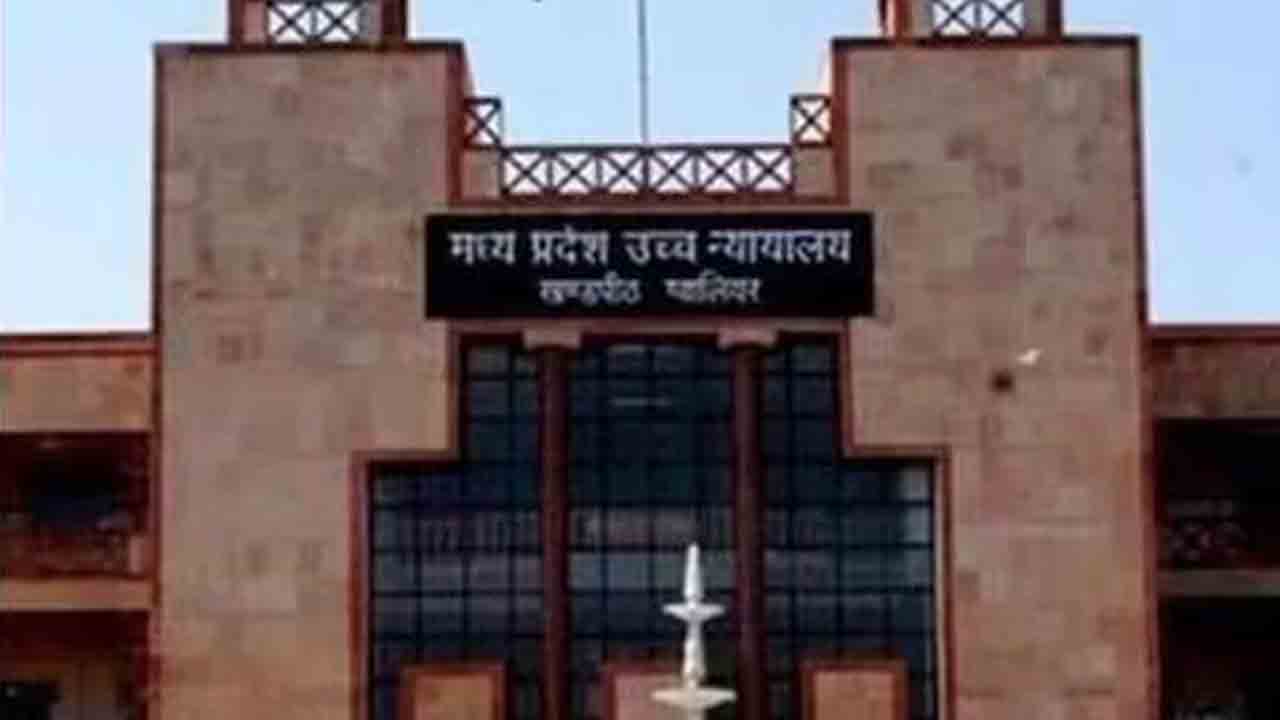 EWS benefits | ఈడబ్ల్యూఎస్‌ రిజర్వేషన్‌లు వాళ్లకు మాత్రమేనా.. కేంద్రానికి మధ్యప్రదేశ్‌ హైకోర్టు నోటీసులు