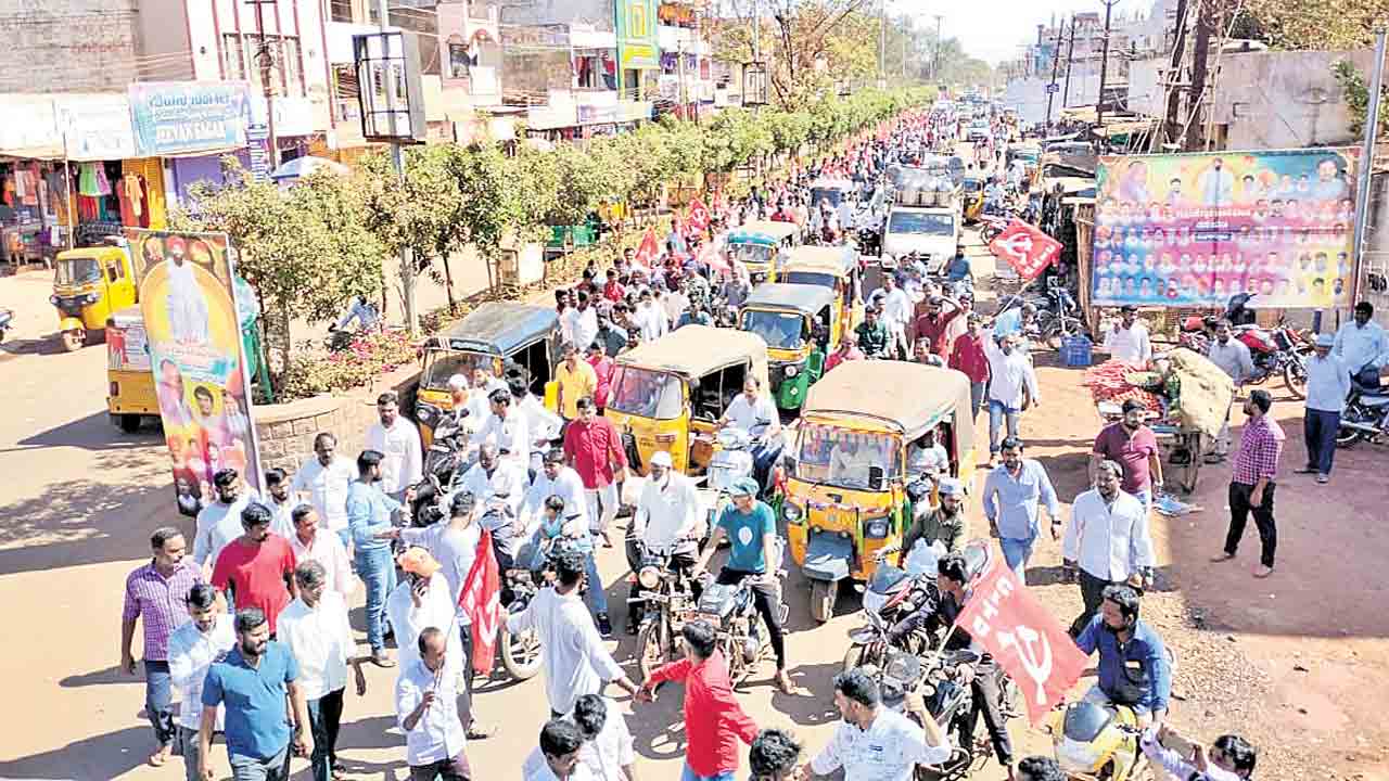 కదిలింది కార్మికలోకం