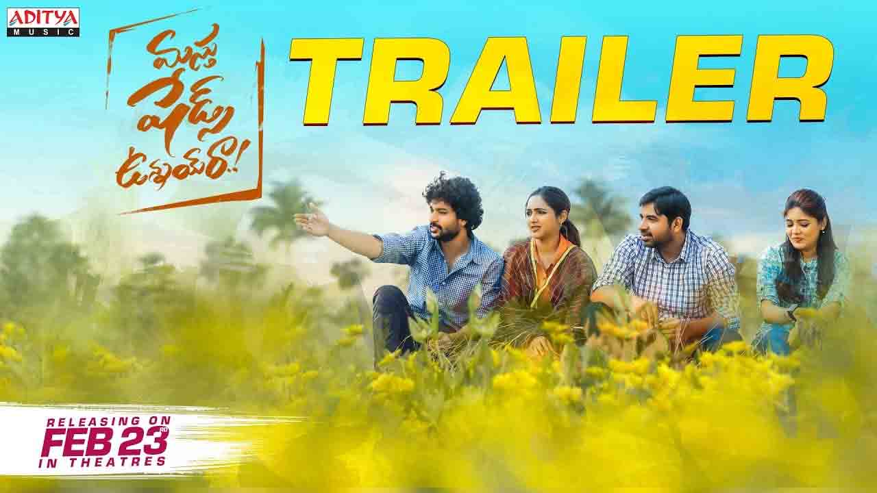 Masth Shades Unnai Ra | ‘మస్తు షేడ్స్ ఉన్నాయ్ రా నీలో’.. ఇంట్రెస్టింగ్‌గా ట్రైల‌ర్‌