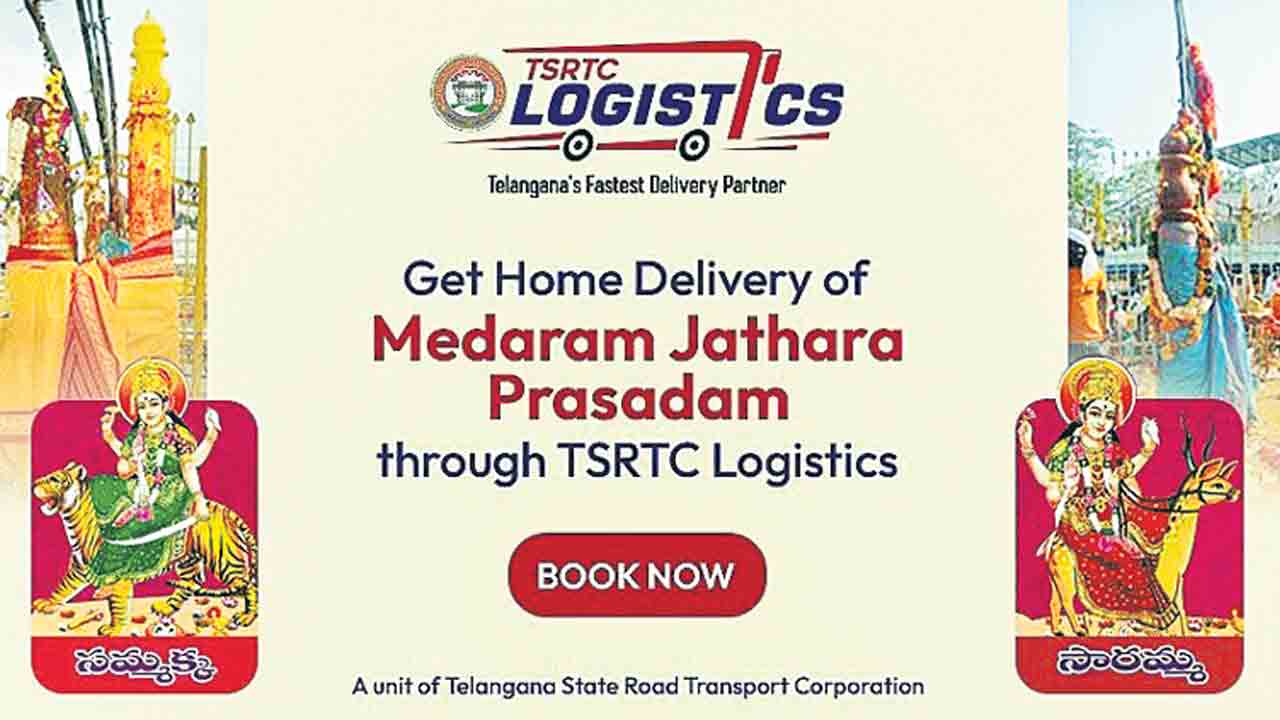 ఆర్టీసీ ఆధ్వర్యంలో మేడారం ప్రసాదం