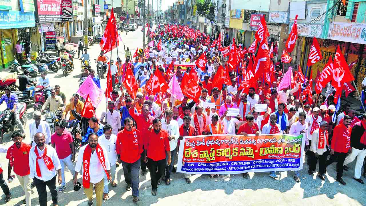 కదంతొక్కిన కార్మిక లోకం