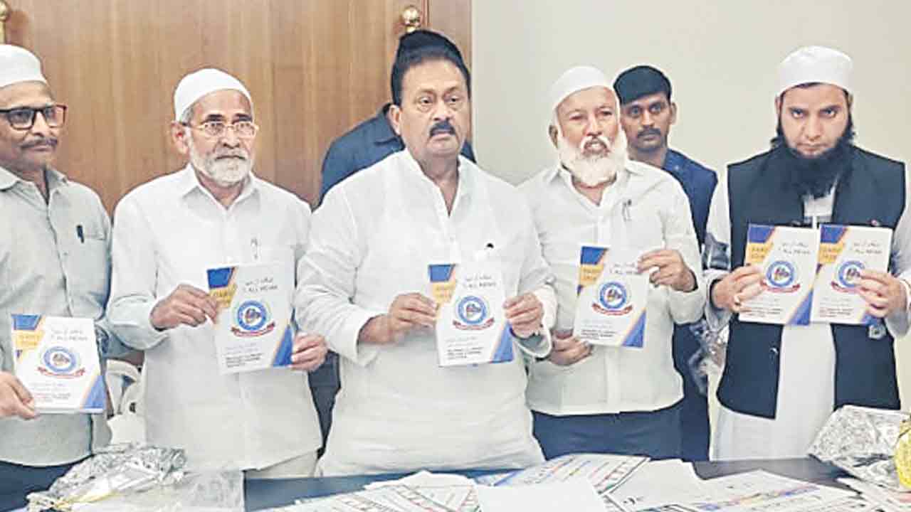 మైనార్టీ ఎంప్లాయీస్‌ డైరీ ఆవిష్కరణ..