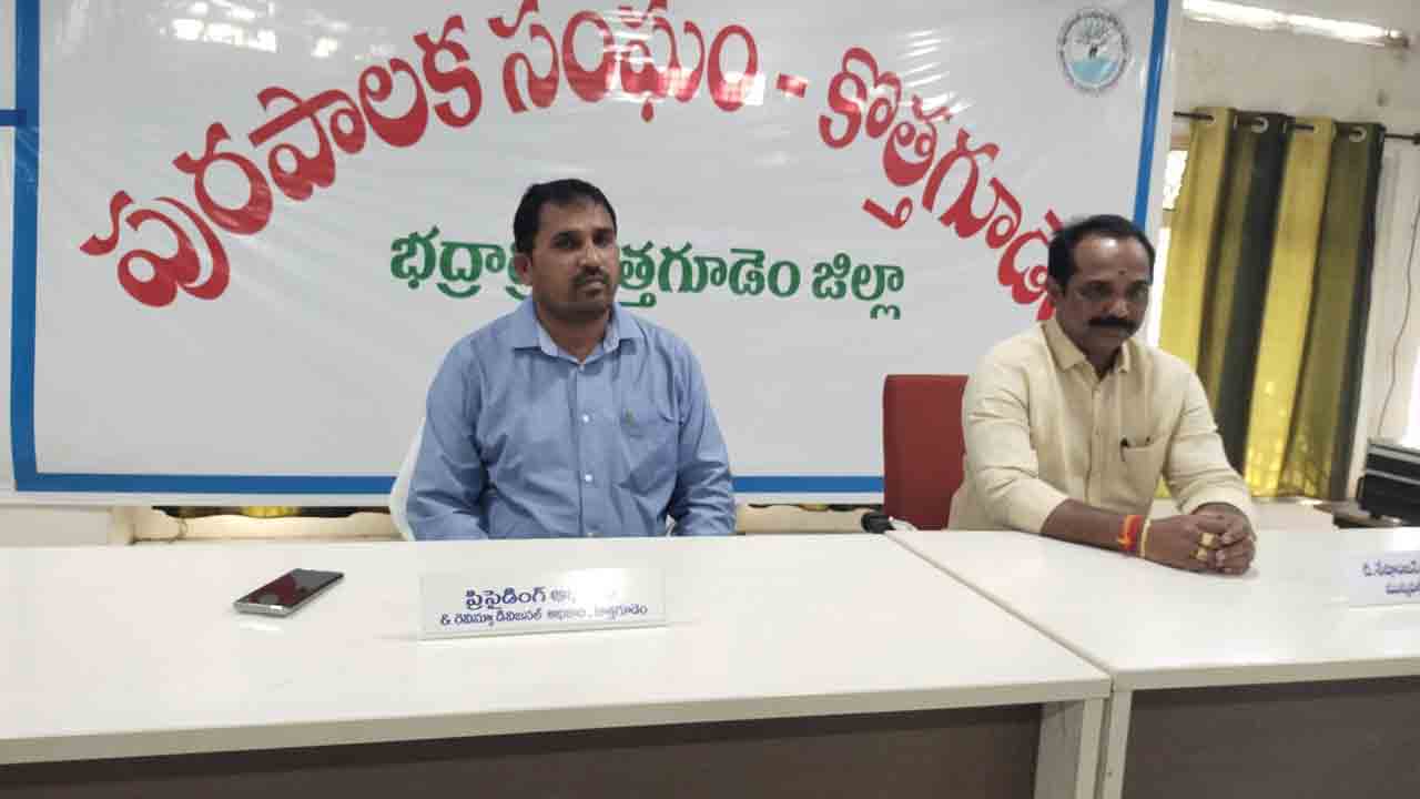 కొత్తగూడెంలో వీగిపోయిన అవిశ్వాసం
