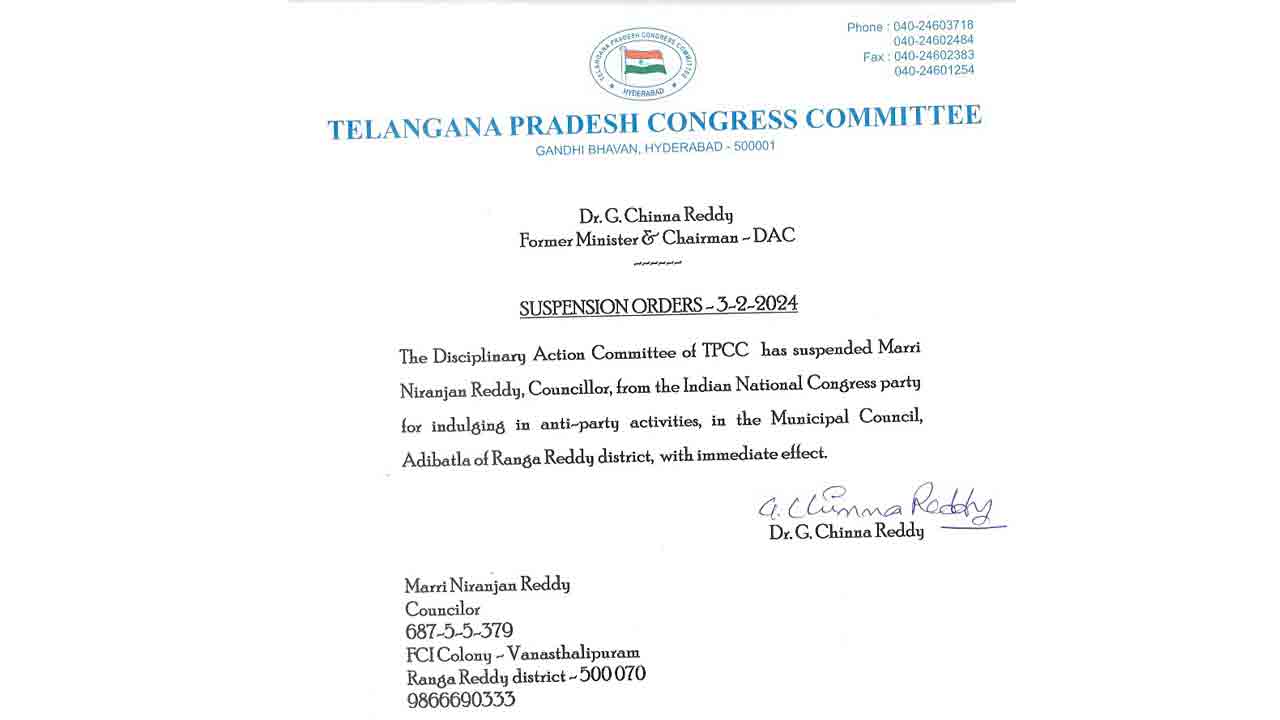 కాంగ్రెస్‌ నుంచి మర్రి నిరంజన్‌రెడ్డి సస్పెండ్‌