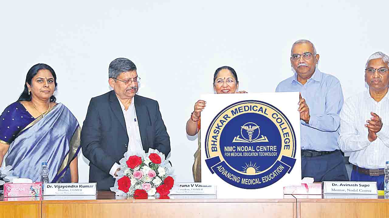 మెడికల్‌ ఎడ్యుకేషన్‌ టెక్నాలజీస్‌ నోడల్‌ సెంటర్‌గా.. భాస్కర్‌ మెడికల్‌ కాలేజీ