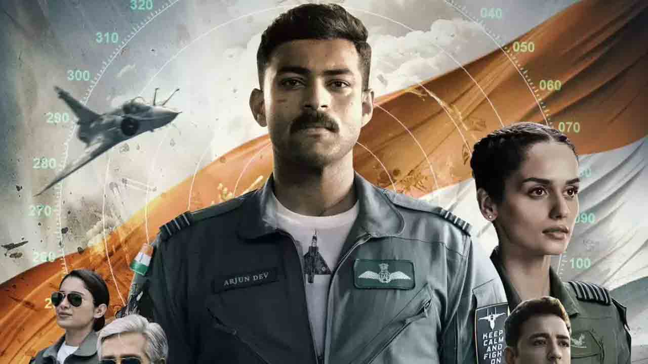 Operation Valentine | ఐఏఎఫ్‌ అధికారిగా అదరగొట్టిన వరుణ్‌తేజ్‌.. ఆపరేషన్‌ వాలెంటైన్‌ ట్రైలర్‌ విడుదల