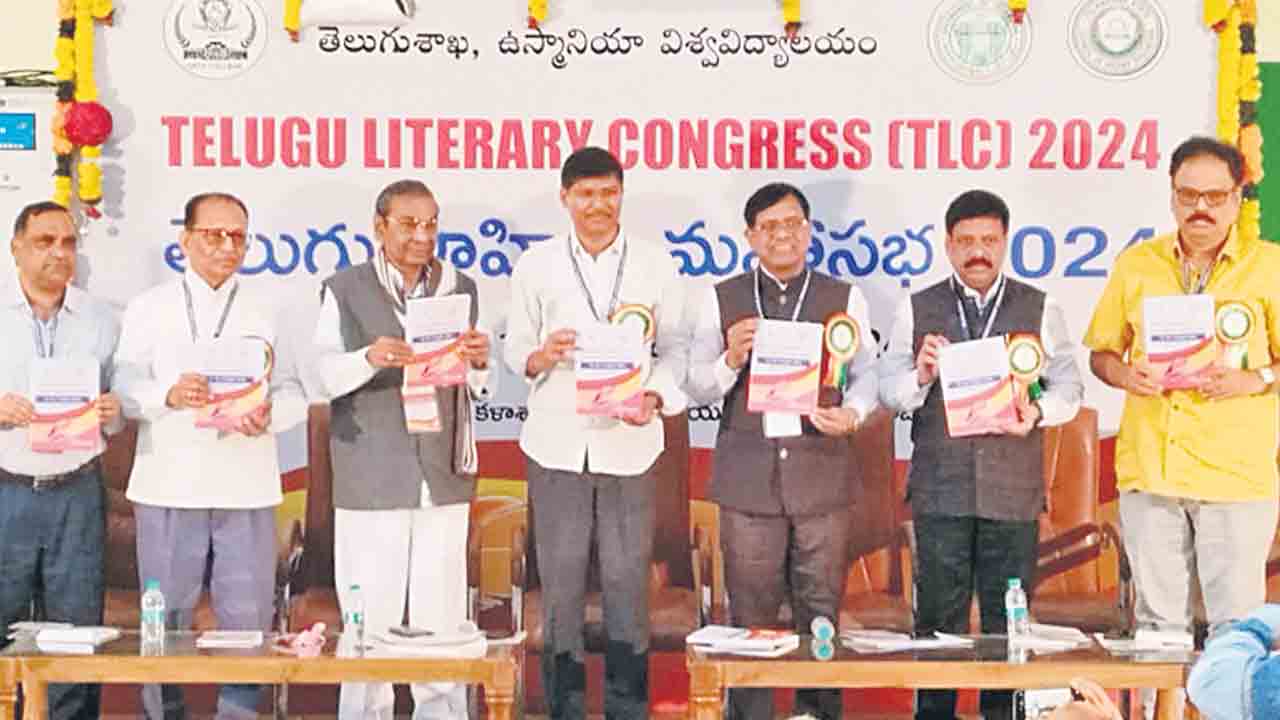 తెలుగు సాహిత్య మహాసభ ప్రారంభం