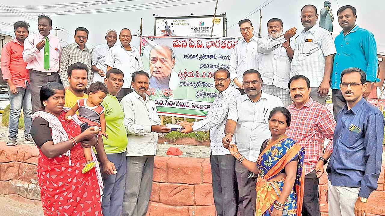 పీవీకి భారతరత్నపై హర్షాతిరేకాలు