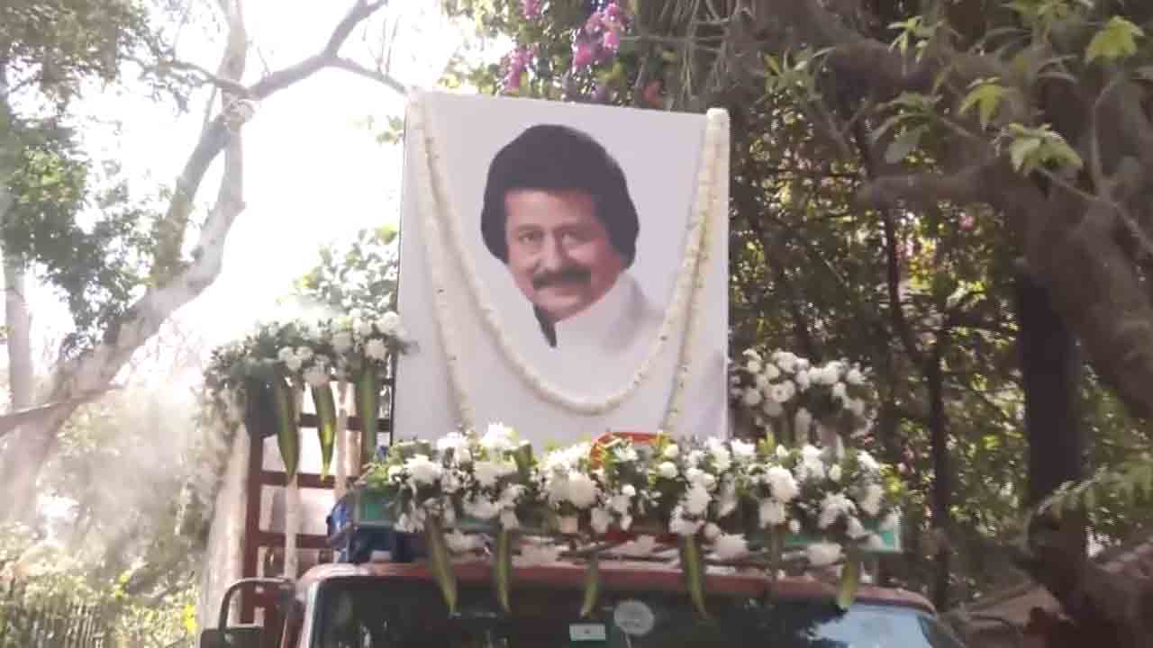 Pankaj Udhas | పంకజ్‌ ఉధాస్ నివాసం నుంచి మొదలైన అంతిమ యాత్ర.. Video