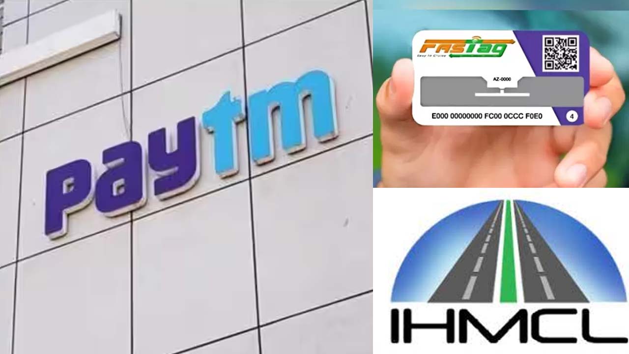 Paytm | పేటీఎంకు మరో ఎదురుదెబ్బ..! జాబితా నుంచి తొలగించిన ఐహెచ్‌ఎంసీఎల్‌..!