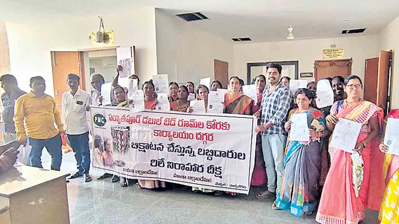 డబుల్‌ ఇండ్ల లబ్ధిదారుల ఆందోళన