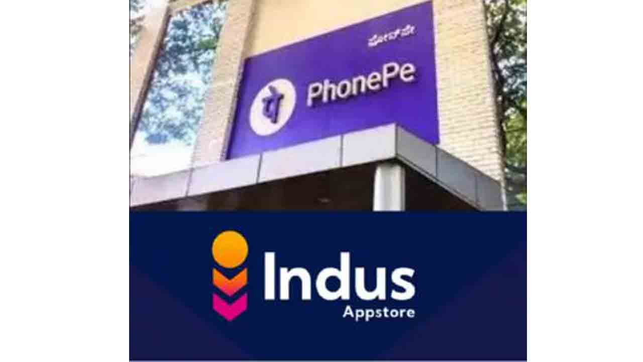 Phonepe | గూగుల్‌ ప్లే స్టోర్‌కు పోటీగా ఫోన్‌పే ఇండస్‌ యాప్‌స్టోర్‌