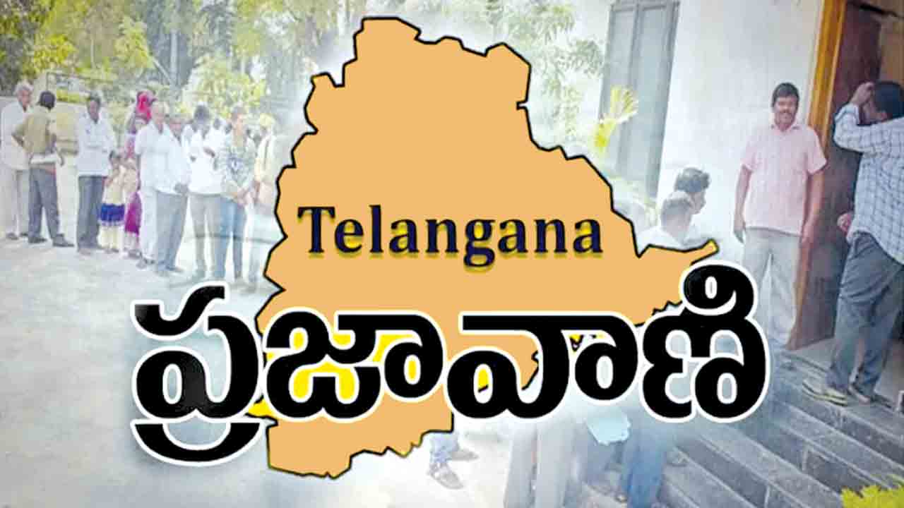 ప్రజావాణిలో 82 దరఖాస్తుల స్వీకరణ
