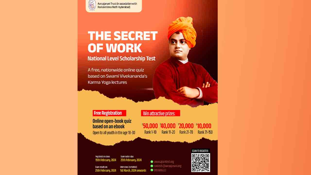 Sanatana Dharma Quiz | సనాతన ధర్మంపై ‘ది సీక్రెట్ ఆఫ్ వర్క్’ క్విజ్.. 25న తొలి రౌండ్