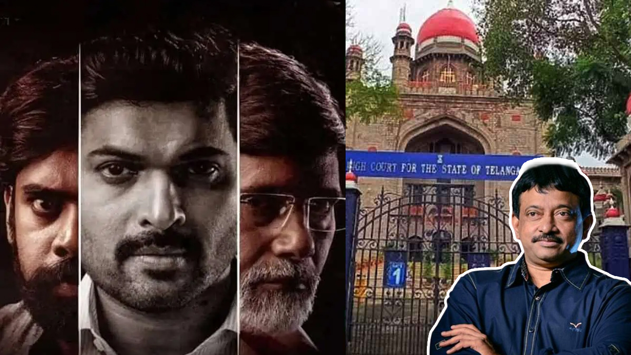 Vyuham Movie | రాంగోపాల్‌ వర్మ ‘వ్యూహం’పై సెన్సార్‌ బోర్డుకు హైకోర్టు కీలక ఆదేశాలు..!