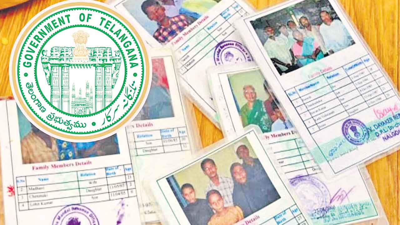 Ration Cards | రేషన్‌కార్డులెప్పుడు ఇస్తారు సారూ!