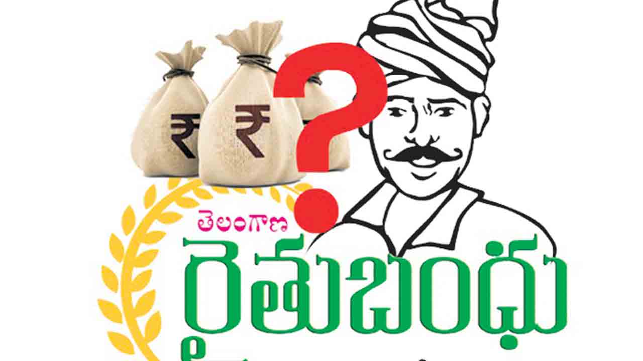 రైతుబంధు ఏమాయే..?