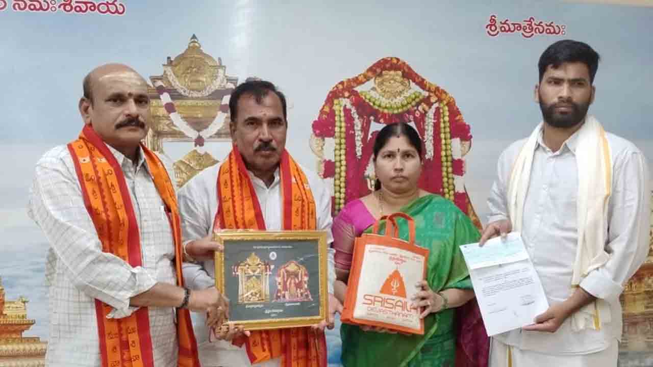 Srisailam | శ్రీశైల దేవస్థానానికి భక్తుల విరాళాలు..!