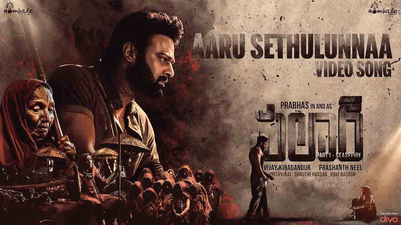 Salaar Movie | ‘సలార్’ నుంచి ఆరు సేతులున్నా ఫుల్ వీడియో సాంగ్ రిలీజ్