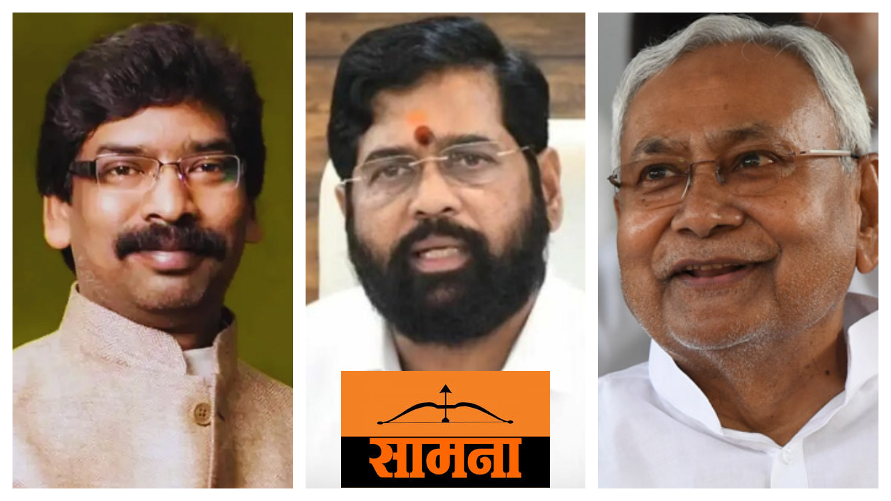 Samna | అందరూ నితీశ్‌, ఏక్‌నాథ్‌ షిండేలు కారు.. హేమంత్‌ సోరెన్‌లూ ఉంటారు..! బీజేపీపై విరుచుకుప‌డ్డ‌ సామ్నా