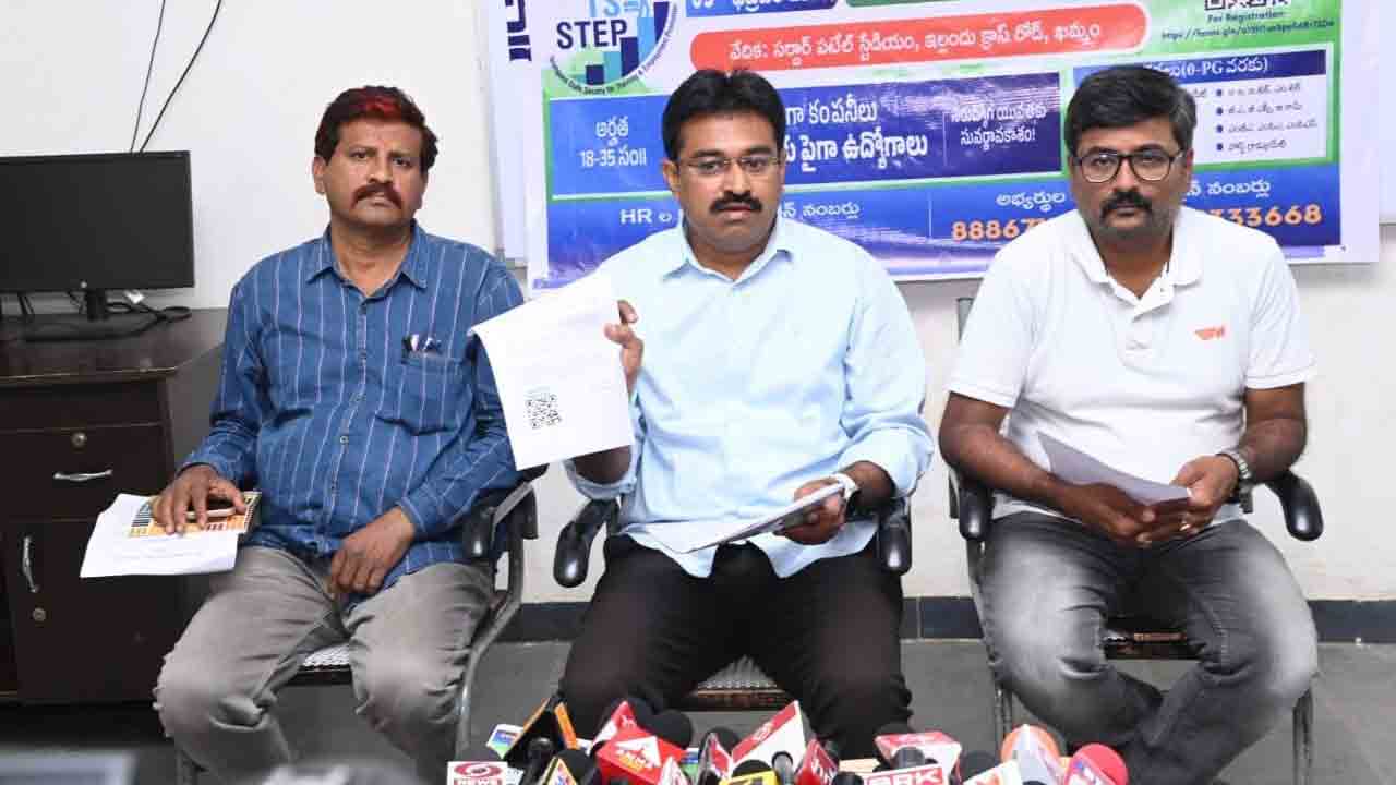 3న ఖమ్మంలో మెగా జాబ్‌ మేళా