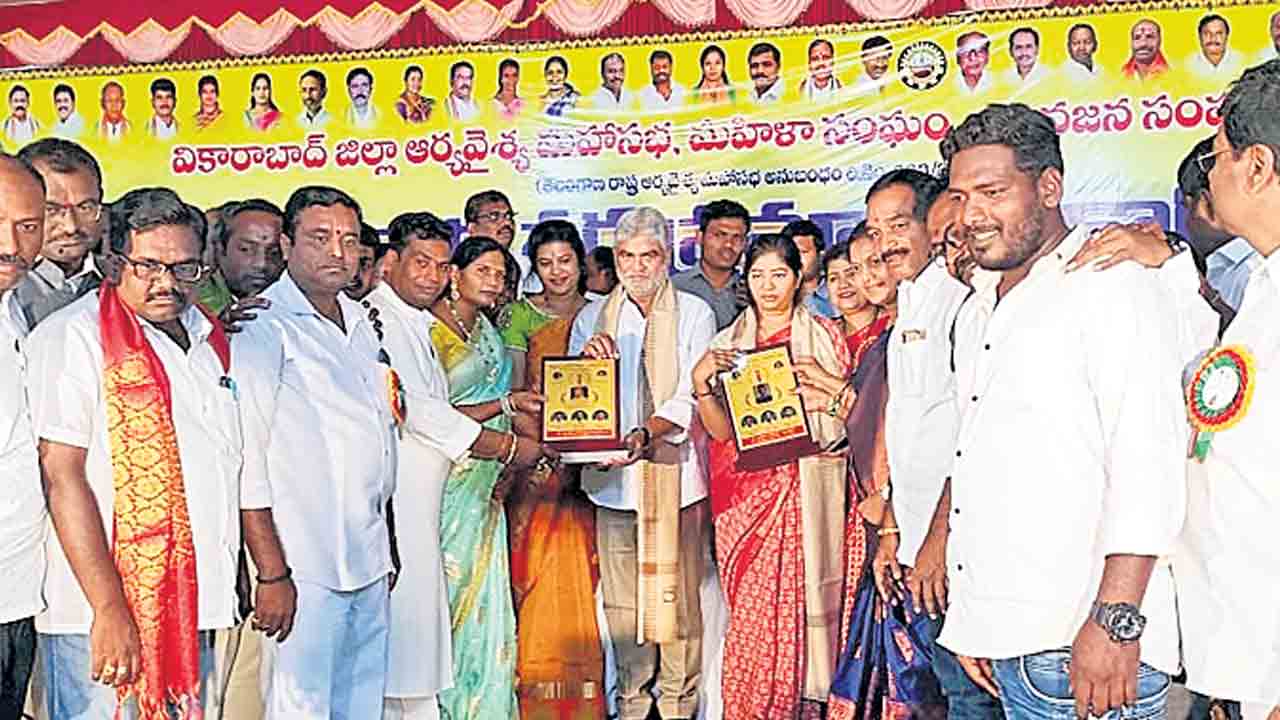 ఆర్యవైశ్యుల అభ్యున్నతికి ప్రభుత్వం కృషి