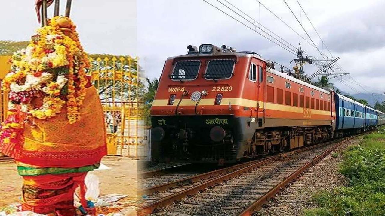Special Trains | మేడారం జాతరకు ప్రత్యేక రైళ్లు ప్రకటించిన దక్షిణ మధ్య రైల్వే..!