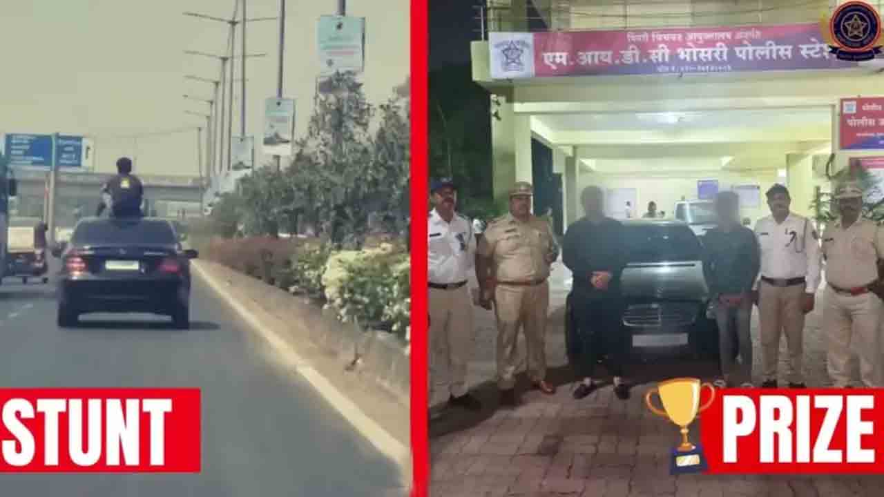 Viral Video | కదులుతున్న కారుపై స్టంట్స్‌‌.. ఆకతాయిలకు తగిన బహుమతి ఇచ్చిన పోలీసులు