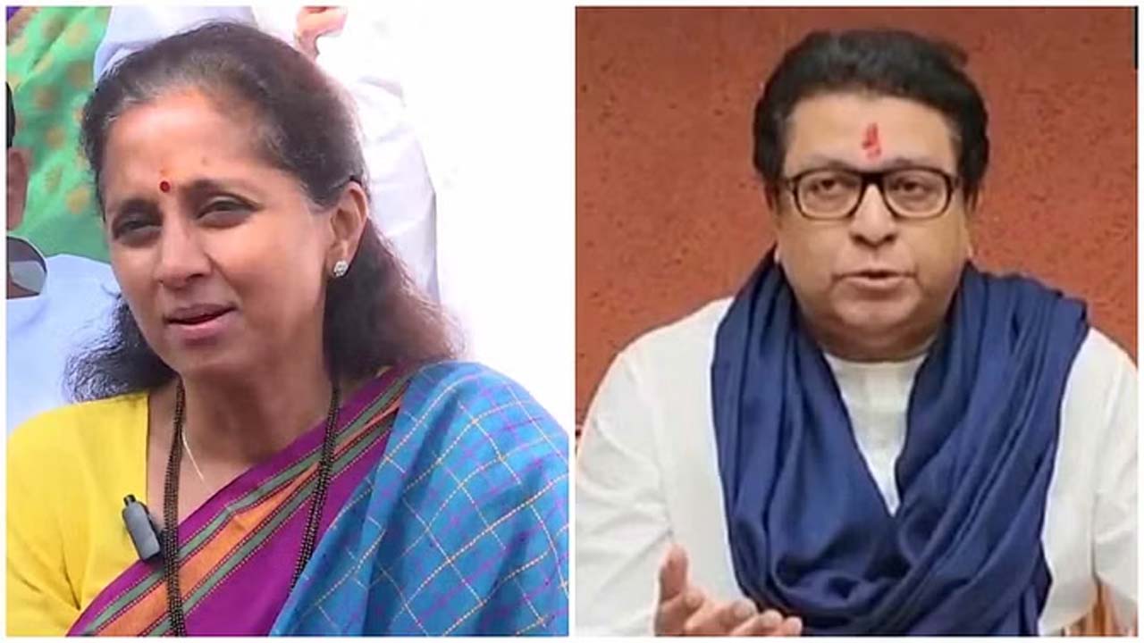 Supriya Sule | రాజ్‌ థాక్రేపై సుప్రియా సూలే విమర్శలు..