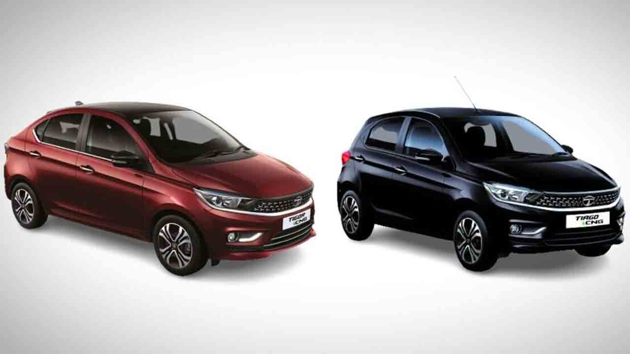Tata Tiago & Tigor CNG | సీఎన్జీ వర్షన్‌లో టాటా టియాగో.. టైగోర్.. ఇవీ స్పెషాలిటీస్.. !