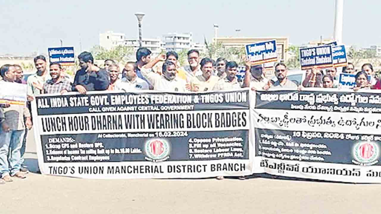 సీపీఎస్‌ను రద్దు చేయాలి