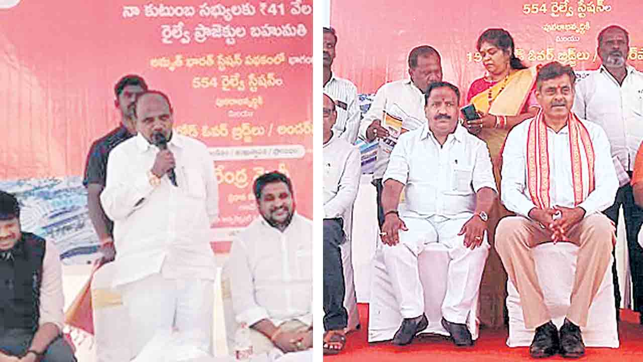 రైల్వేస్టేషన్‌కు ఆధునిక హంగులు