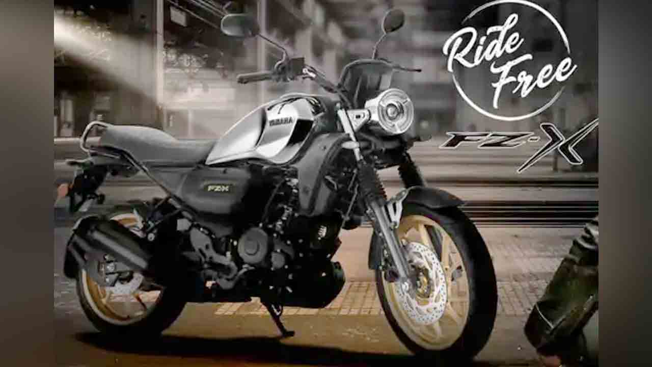 Yamaha FZ-X Chrome Edition | క్రోమ్ కలర్ యమహా ఎఫ్‌జడ్-ఎక్స్ బైక్.. ధరెంతంటే..?!