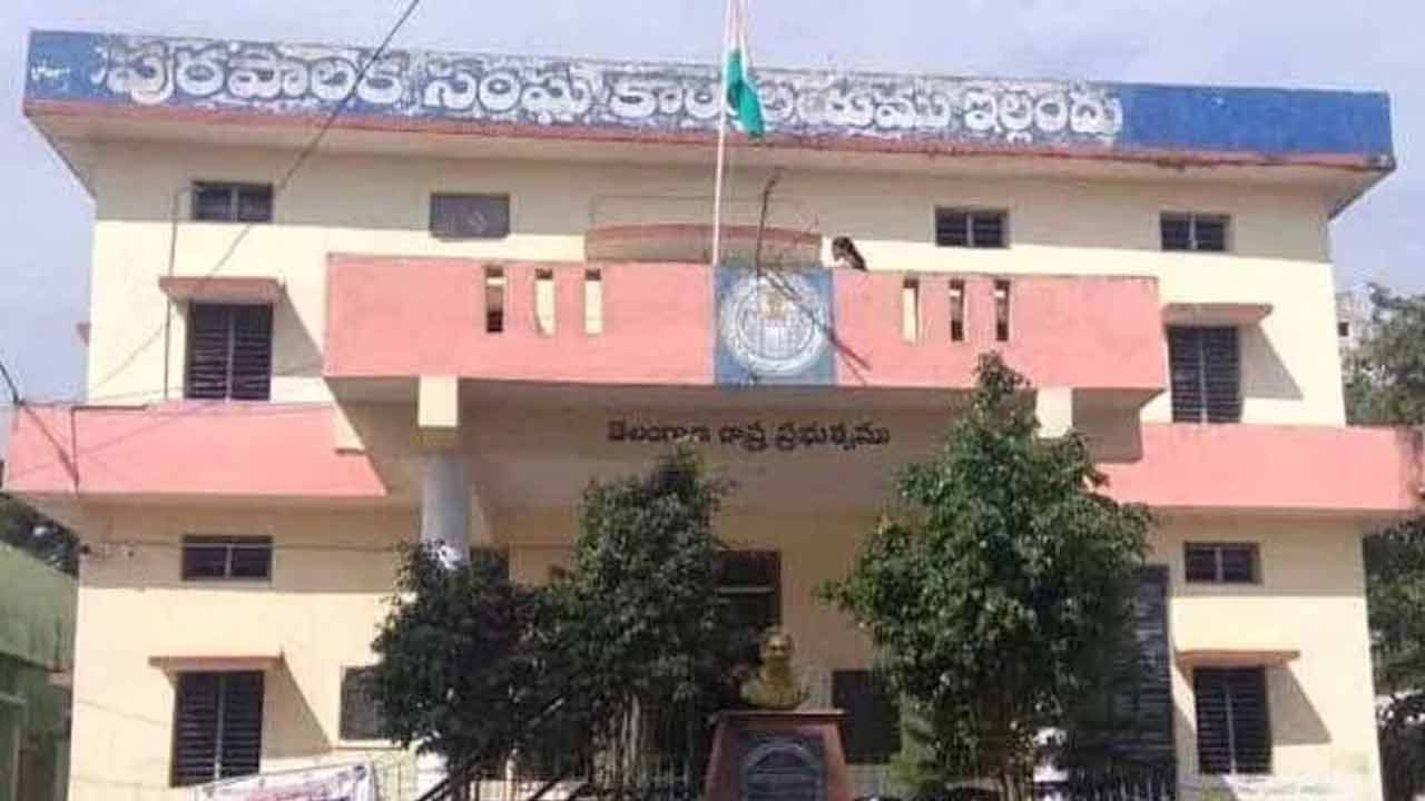 Yellandu | ఇల్లందు మున్సిపల్‌ ఆఫీస్‌ వద్ద తీవ్ర ఉద్రిక్తత.. కౌన్సిలర్లను బలవంతంగా తీసుకెళ్లిన ఎమ్మెల్యే కోరం