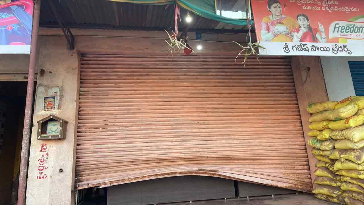 Zaheerabad | జహీరాబాద్‌లో దొంగల బీభత్సం.. 5 వస్త్ర దుకాణాలు, 4 వైన్‌ షాపుల్లో చోరీ