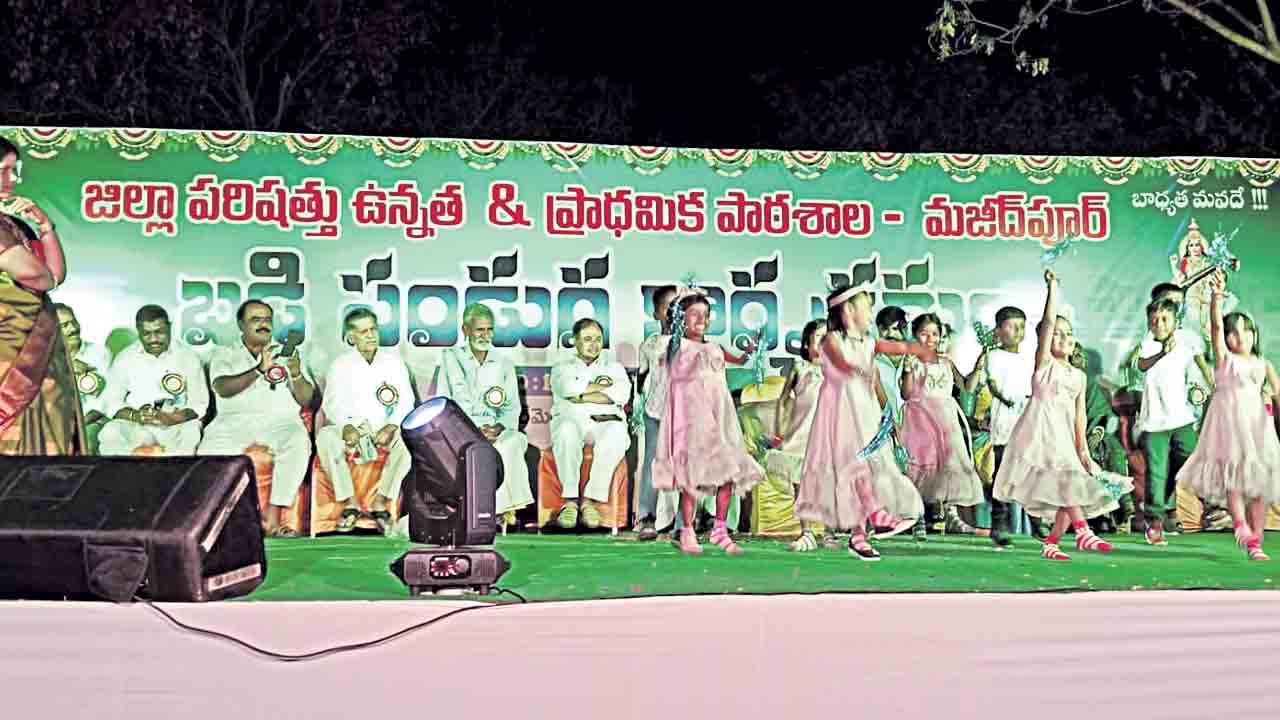 బడి మనదే.. బడి బాగోగుల బాధ్యతా మనదే..