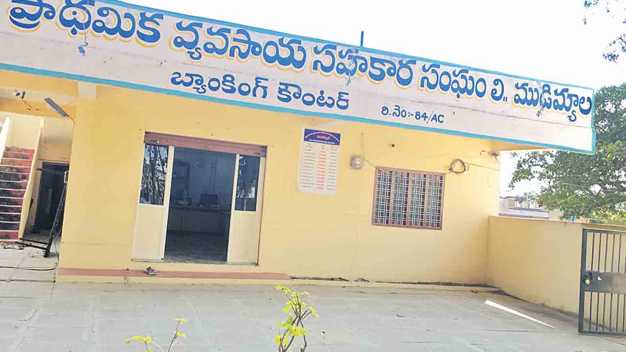 అన్నదాతల నేస్తం .. సేవలు అమోఘం