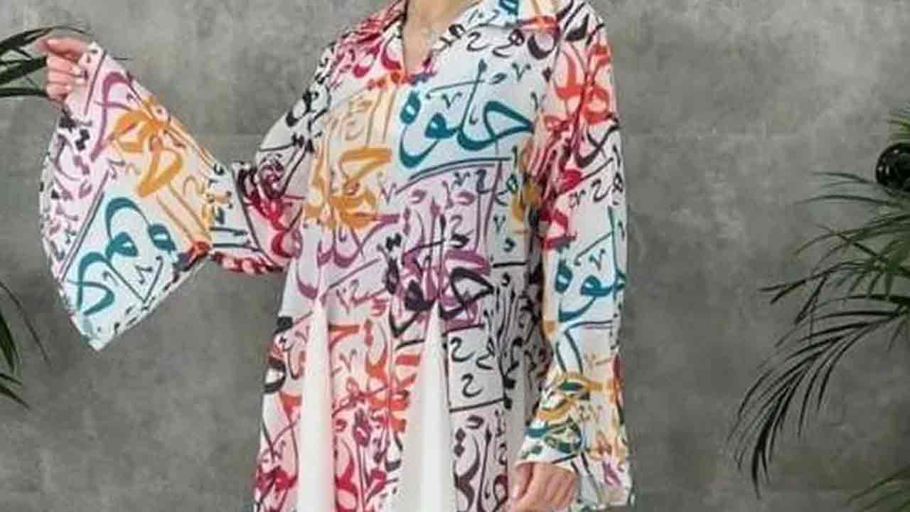 Pakistan Woman: డ్రెస్సుపై అర‌బిక్ అక్ష‌రాలు.. ఆ మహిళ‌ను చుట్టుముట్టిన‌ పాకిస్థానీలు