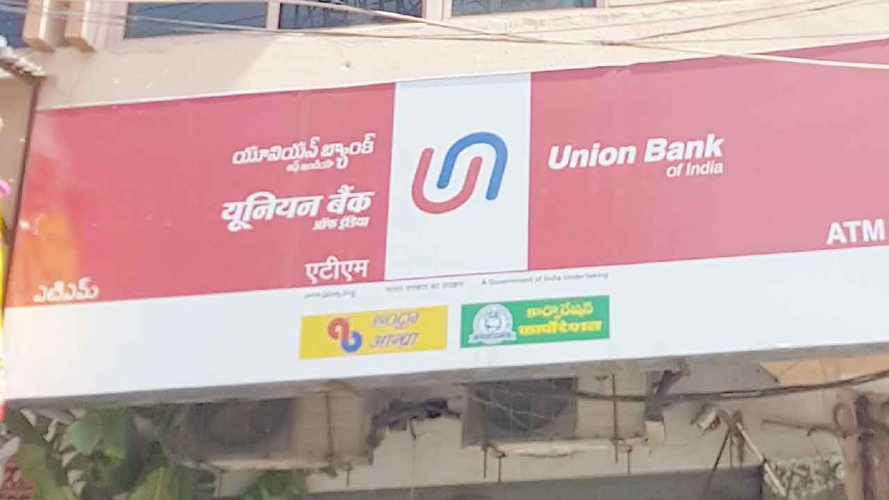 Union Bank ATM | శంషాబాద్‌లోని యూనియన్‌ బ్యాంక్‌ ఏటీఎంలో చోరీకి యత్నం