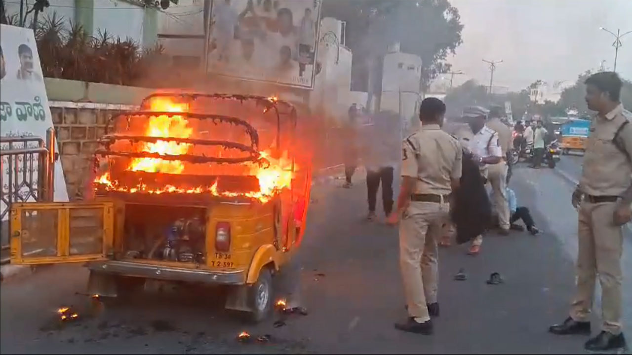 Auto Driver | ప్రజాభవన్‌ ఎదుట ఆటోను తగులబెట్టుకున్న డ్రైవర్‌..