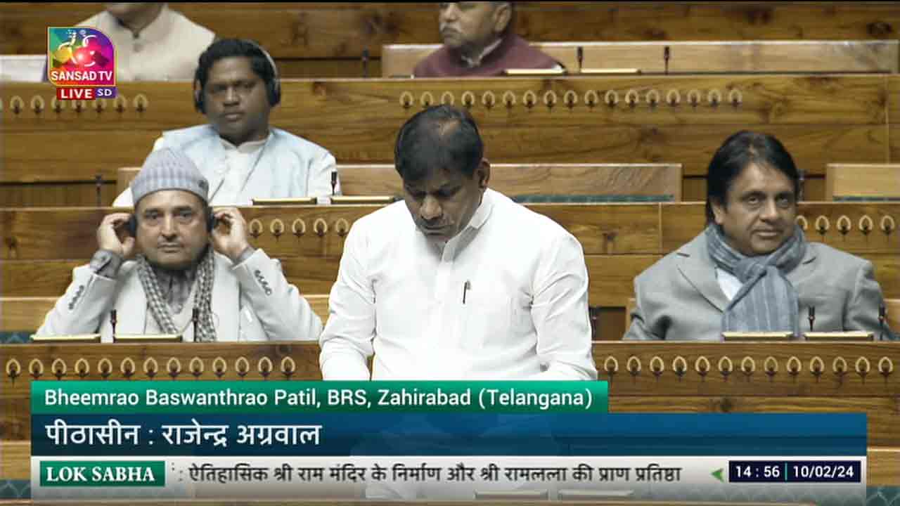 MP BB Patil: కొత్త ఆధ్యాత్మిక యుగంలోకి ప్ర‌వేశించాం: ఎంపీ బీబీ పాటిల్‌