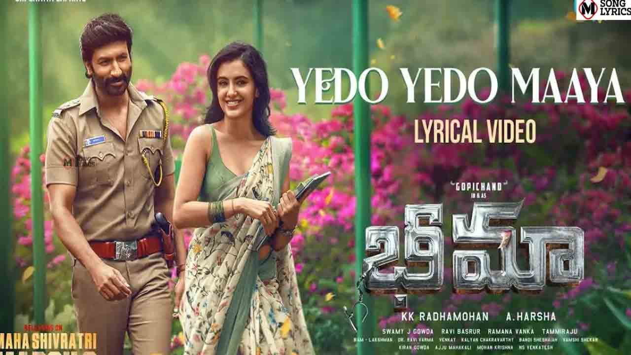 Bheema Movie | గోపీచంద్‌ ‘భీమా’ నుంచి ఫ‌స్ట్ సింగిల్ ‘ఏదో ఏదో మాయ’ రిలీజ్