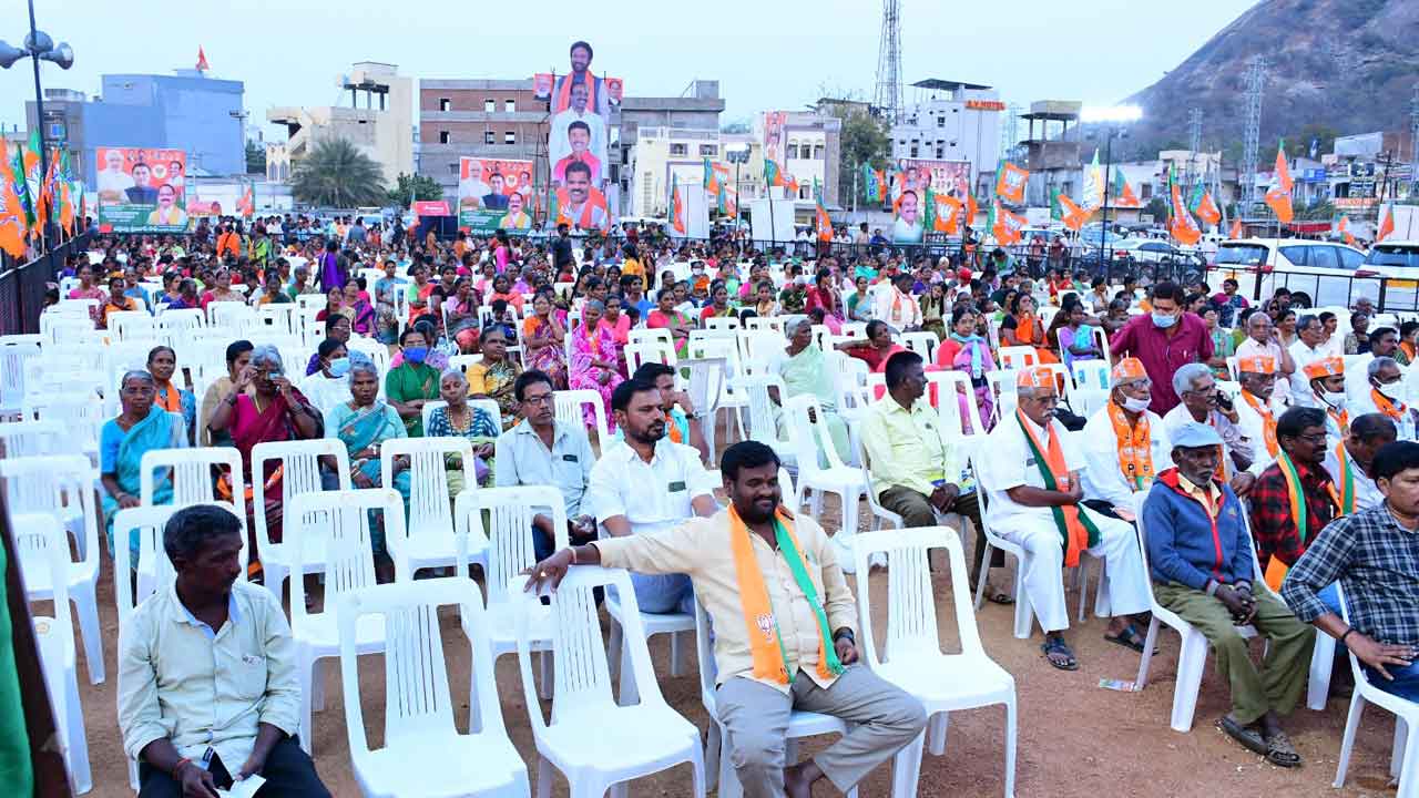 బీజేపీ ఫ్లాప్‌ షో..